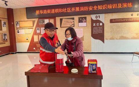 市义工联：沉浸式搜索救援演练 共筑社区安全“防火墙”