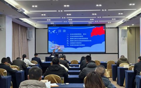 黄石开展法治政府建设工作培训活动  强化“关键少数”示范引领作用