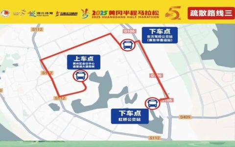 “新城快线”护航“黄马” 高频接驳助力跑友畅跑