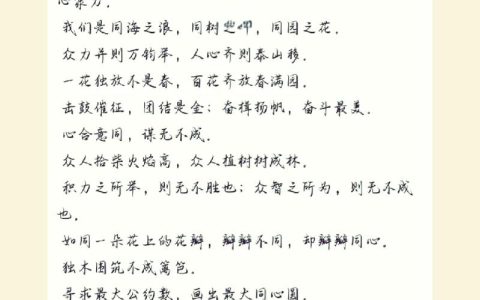“强核、壮圈、带群”，做好三篇文章
