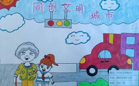 黄州：全民共绘文明画卷 共建共享美好家园