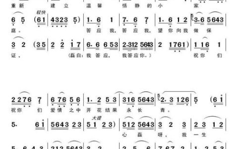 硬核护航显担当 平安黄梅谱新篇