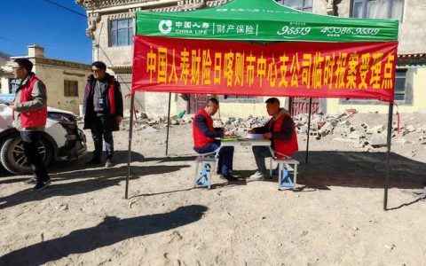 中国人寿浠水支公司完善客户信息筑牢权益保障防线