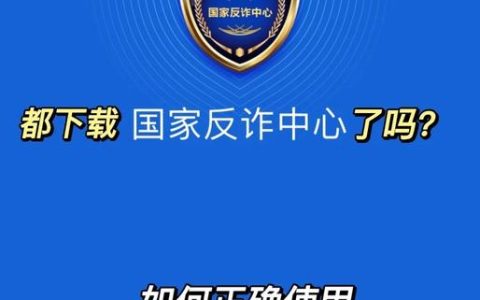 荆门市反诈中心最新预警