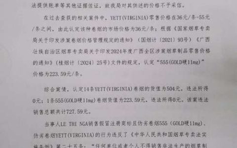 赤壁市烟草专卖局一项课题获评全省系统二类优秀研究成果