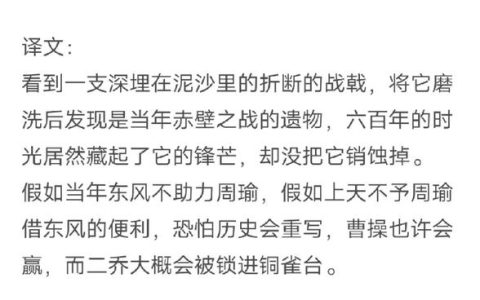 千年古战场　遍地英雄气—— 赤壁市凡人义举彰显城市温度