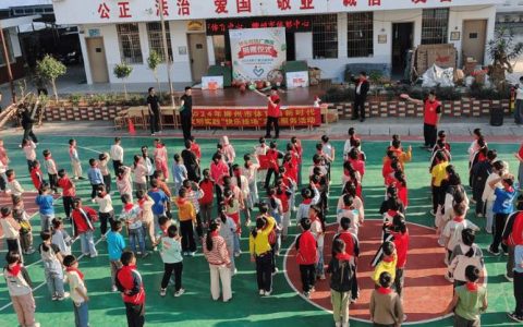 “公益体彩 快乐操场”走进通山县梅田完全小学