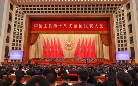 华中农业大学第十八届工会委员会召开第一次全体会议
