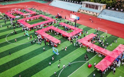 华中农业大学举办2025年社团文化节