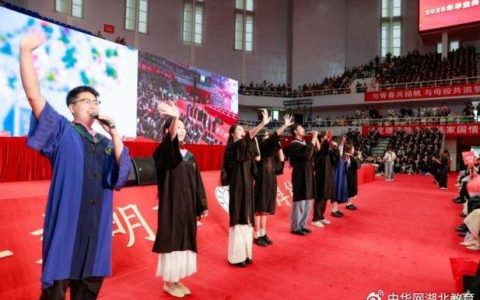 中南财经政法大学举办“2025典赞青春” 优秀学生和先进集体颁奖典礼