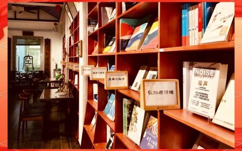 空悠悠书局：倡导践行“迈向人民的心理学”