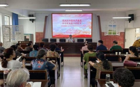 党的二十届四中全会精神青年示范宣讲走进湖北大学