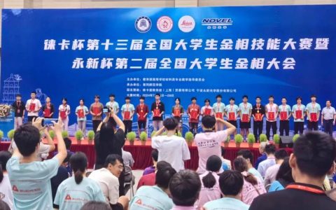 湖北大学摘得全国大学生外语能力大赛２项银奖