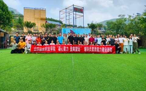 凝心聚力强队伍，中南民族大学开展2025年辅导员素质能力拓展活动