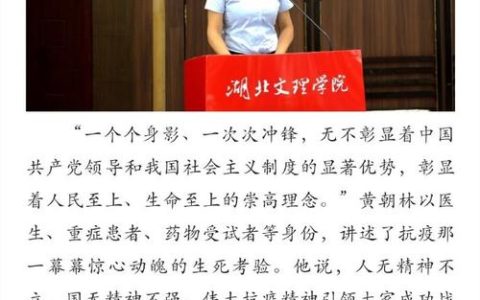 三全育人·星光丨马克思主义学院2022级宋英杰：从新笋到劲竹，“竹系”女孩的教育初心