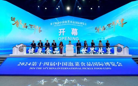 有品有味 食博会开幕