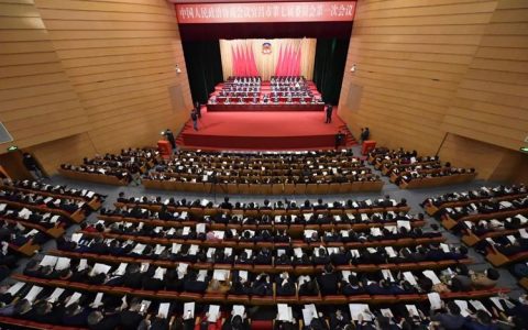 ​中共宜昌宜昌市委七届十次全体会议举行