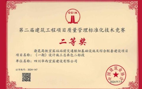 鹤峰一企业通过国家级GMP验收