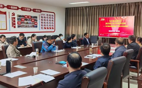 农工党随州市（筹）委员会党员大会召开