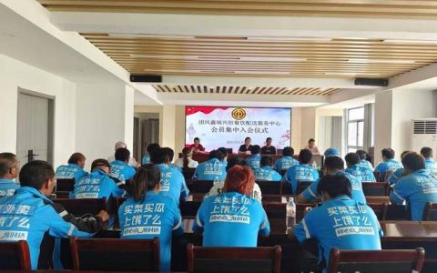 团风县开展新就业群体主题活动