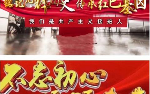 红色基因润初心 黄梅万名党员同上党史教育课