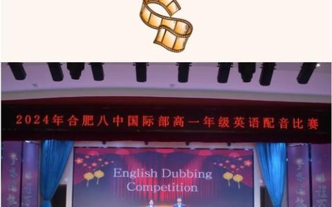 “英”你精彩，“语”动人心——湖北大学英语语音大赛落幕