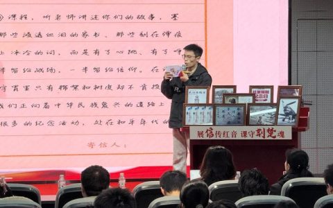 长江大学文理学院大型思政公选课《遇见·荆楚》正式开讲