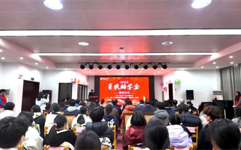 2025年全国学生资助宣传教育培训会在华中农业大学举行