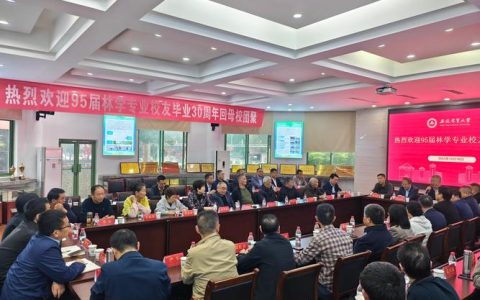 园艺林学学院、校友办赴新疆石河子大学、塔里木大学调研交流