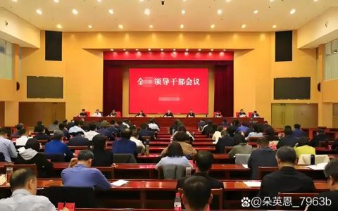 聚力前行！零基预算改革2.0——中南财经政法大学召开2026年预算启动会暨内部控制建设培训会