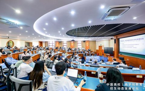 中南财经政法大学召开本科人才培养改革工作推进会