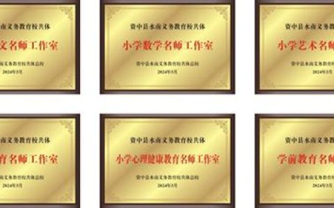 “党旗领航青年教师工作站”在领航书屋挂牌