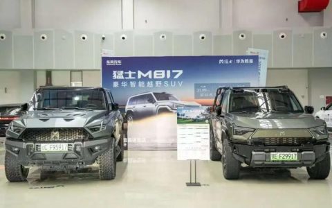 “畅行楚天·车享盛惠”汽车消费促进活动举行