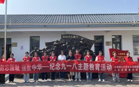 团仙桃市委开展爱国主义教育主题活动