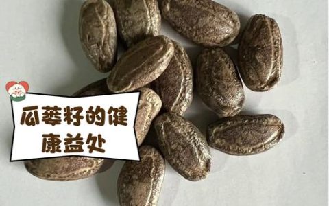 郑场520亩瓜蒌结出“致富籽”