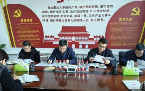 学习贯彻党的二十届四中全会精神荆州市委宣讲团向市发改委、市统计局、国家统计局荆州调查队党员干部宣讲