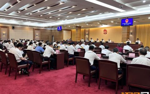 中共荆州市沙市区委六届十二次全体会议举行