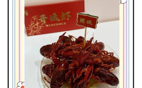 冬虾跃京城 鲜味引客来——潜江龙虾走进北京暨“四季有虾”冬虾品鉴推介会侧记