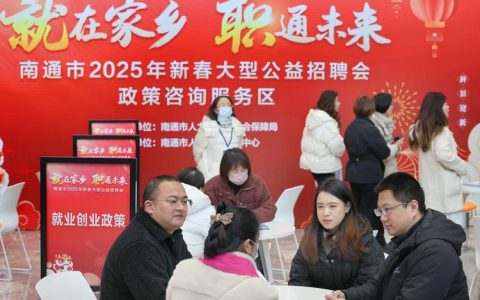 潜江荆州深化人社协作  共绘劳务品牌与就业服务新图景