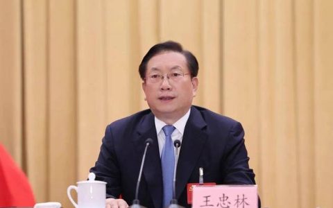 王忠林在省委落实中央巡视反馈意见整改工作动员部署会议上强调 统一思想提高认识 压实责任加大力度 确保高质高效完成巡视整改任务