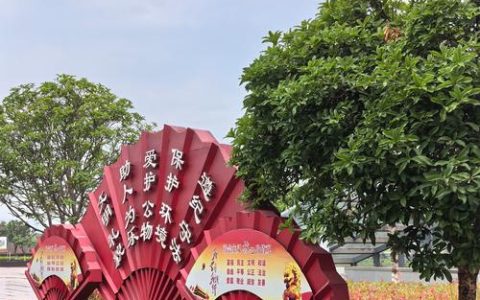 打造近悦远来的“厚道荆门”