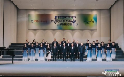 咸宁艺源合唱团亮相省“迎新春”合唱音乐会