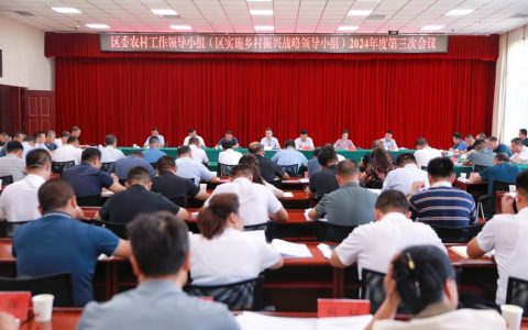 咸安区农业农村系统专题宣讲以全会精神赋能乡村振兴