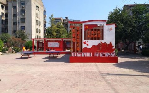 通城状元广场 党建“红引擎”激发商圈“新活力”