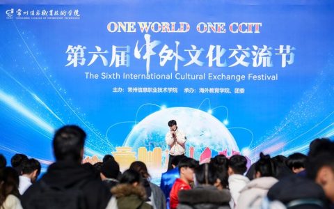 “世界语进校园”活动在湖北理工学院成功举办