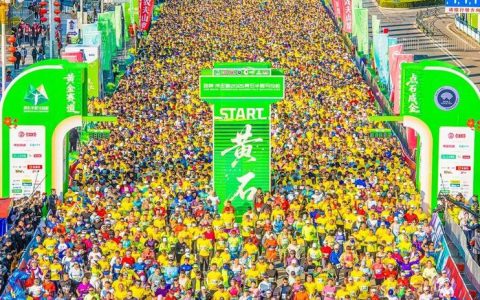 湖北理工学院校友积极参与2025黄石马拉松赛事