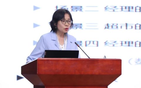 外国语学院王建邦教授在学术研讨会上发表重要研究成果