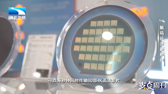 锚定2026经济航向，湖北以“支点建设”作答时代之问