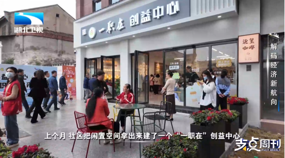 锚定2026经济航向，湖北以“支点建设”作答时代之问