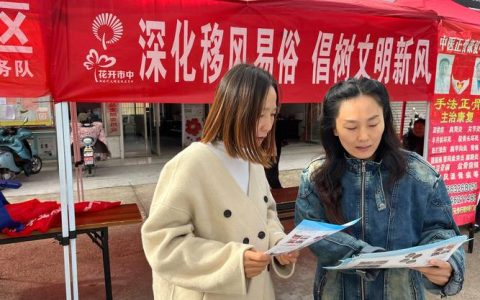 长埫口镇长虹社区文明新风拂面来